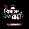 sumon_mon534