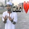 omar_al_mo3amer