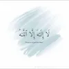 hijjab.gal