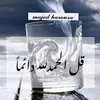 majed.mohammed.al7