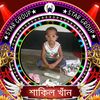sakil1star4869