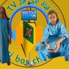 كم بلك