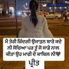 preet.sardarni8