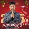 BongHao KH