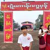 mg.soe.naing.oo3