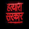 Youtube: sangita_vlos