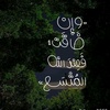 fatema.alkkabi