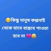 sayem693