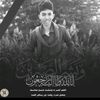 al.nasser44
