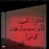 ali_isif_5