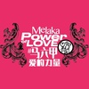 melaka_poweroflove