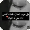 wegh1456