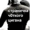 ne_pobritii_gavs