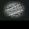 ISLAM TREND🌙