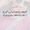 allahonlyone6