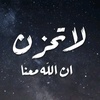 منهج السلف