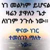 genet9737