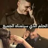 عبودي 😍