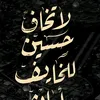مـــَلكَ!∞∞↑¶