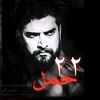 ahmed.bahari