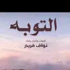 hejfbshr