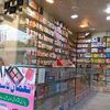 Nauman Cosmetics