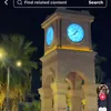 lama_almohamed