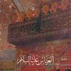 syeda.naqvi751