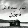 habeb.elroh7