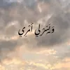 adam.aliraqy