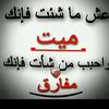 arasedy