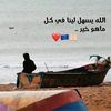 saphiristanboul