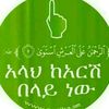 user61709037134227
