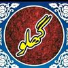 naeem.ghallu17