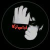 tanhazindagii110