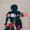 intrud121