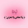 batot_abo