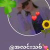 myat.noe.htwe98