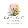 daylight_flower_gift