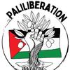 PaliLiberation