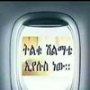 abiyoot.dero.tolo