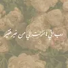jinanali062