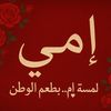 katiashakaroun2