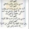 adamaalhazena