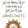 fatimaalsayed12345