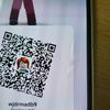 user1104261958452