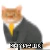 nerazwimei