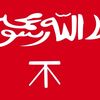 faisal_x700