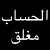 🍯وتين|| 𝑊𝐴𝑇𝐸𝐸𝑁🧸