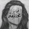 habiba.ahmed5362